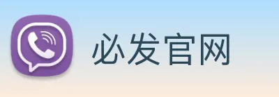 必发官网 Logo